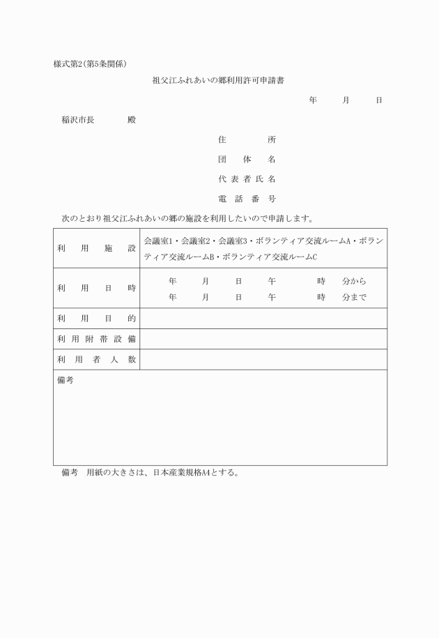 画像